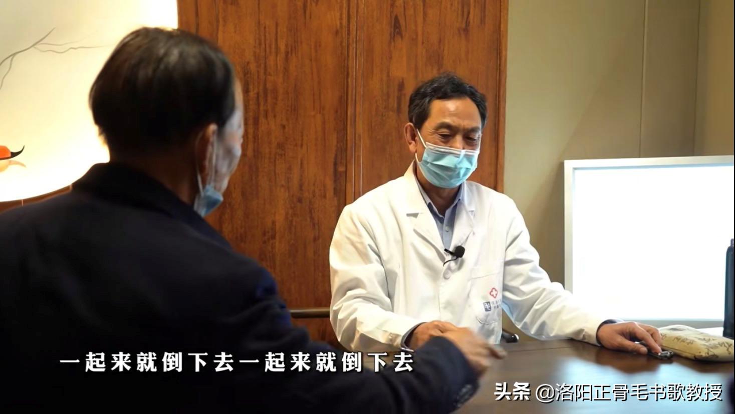 大爷腰间盘突出都治好了,腰间盘突出自愈患者讲述