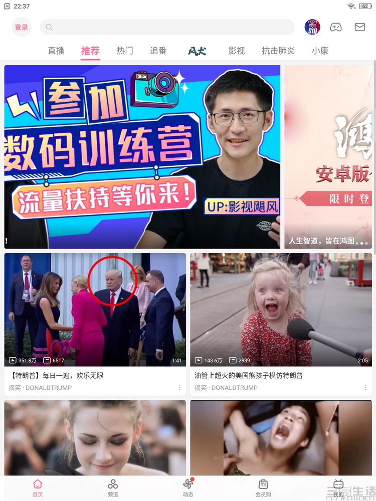 柔宇royoleflexpai2评测视频,柔宇flexpai25g折叠屏