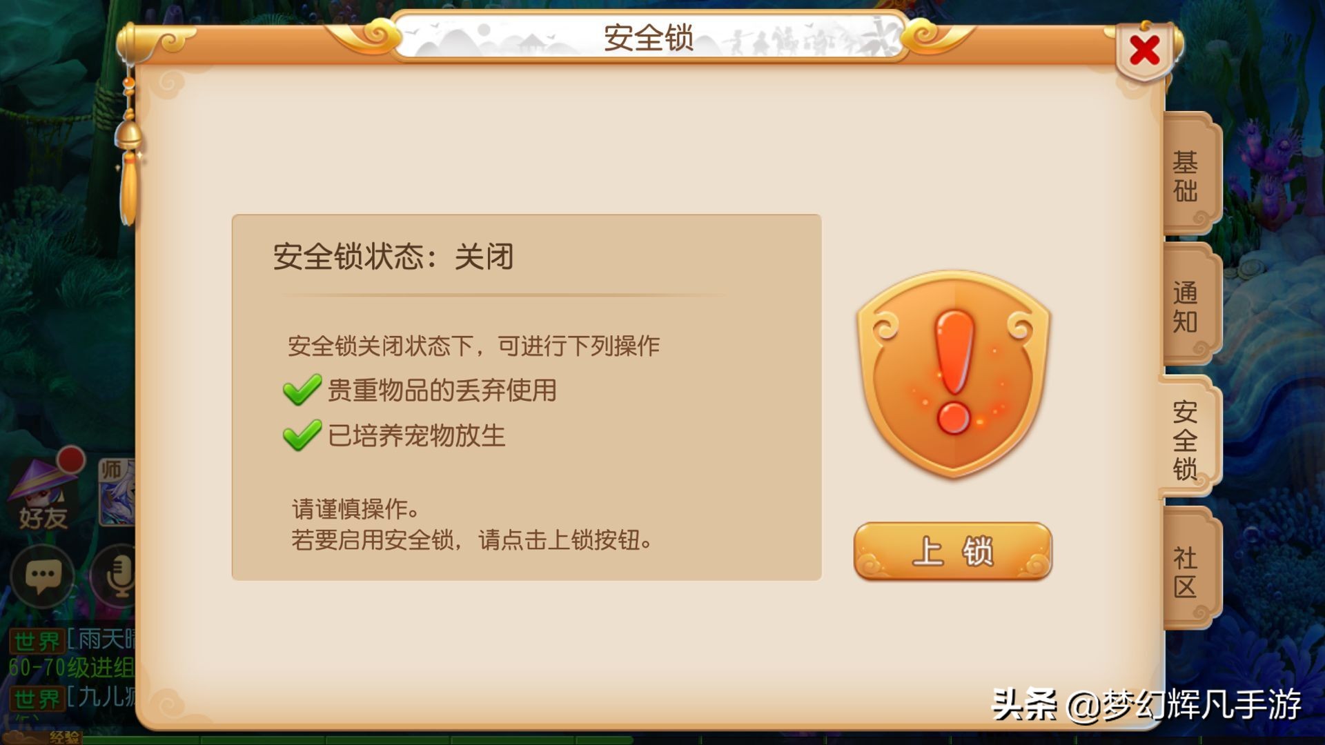 炼妖合宠攻略,梦幻西游炼妖主宠放左还是右