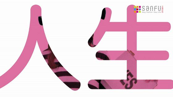 盐城开苏北第一家八佰伴,盐城八佰伴最新变动