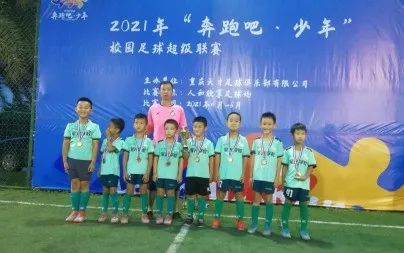 奔跑吧少年体育联赛,奔跑吧少年足球比赛火热开赛