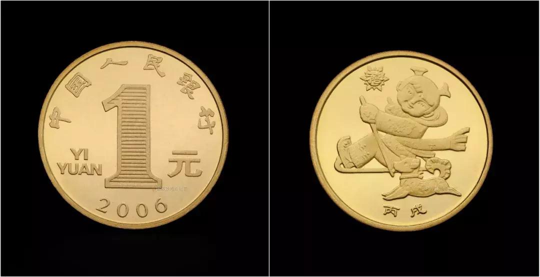 1984-2021流通纪念币目录,熊猫流通纪念币5元