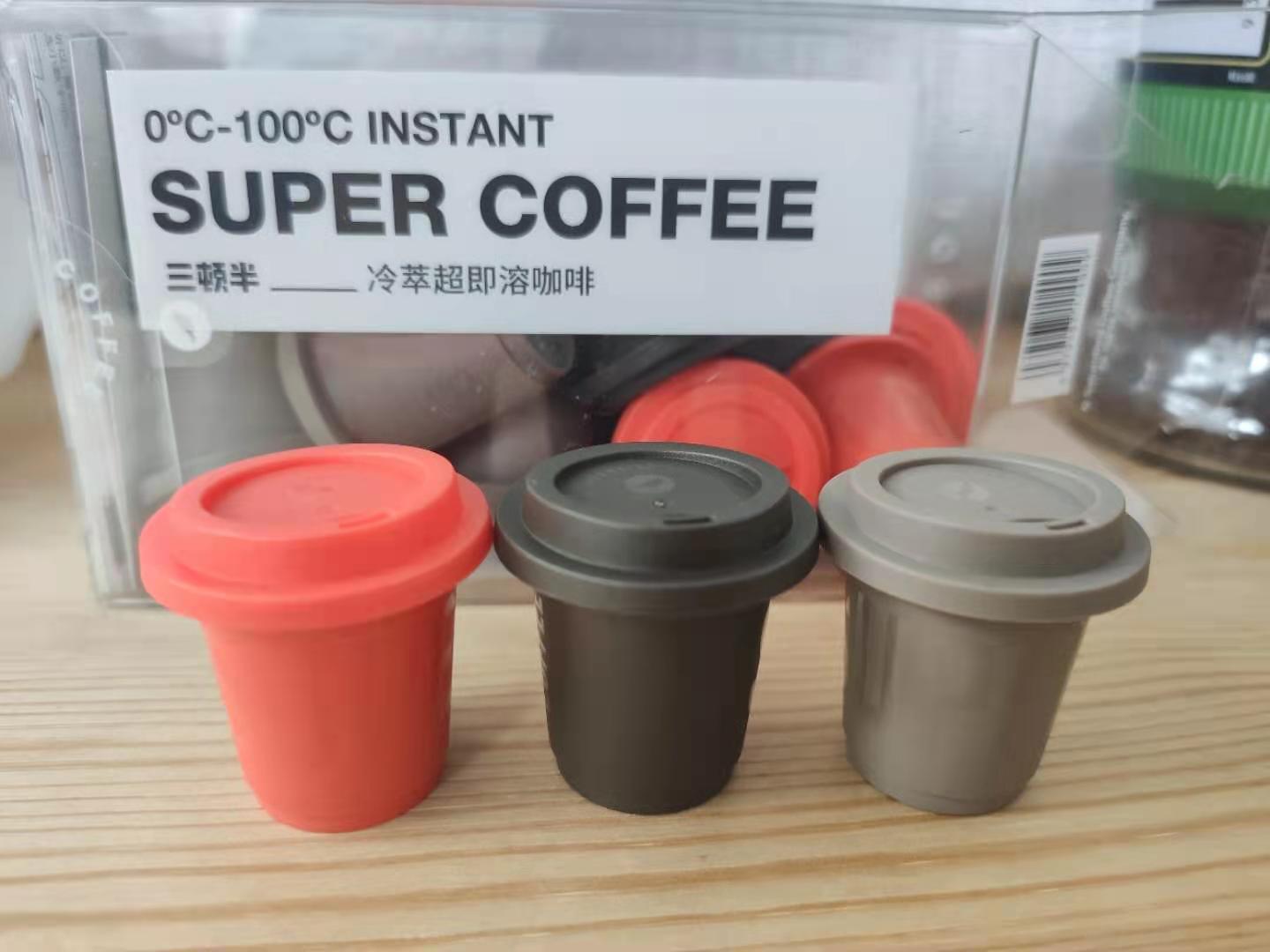 挂袋咖啡和冻干黑咖啡哪个口感好,黑咖啡速溶推荐深度烘焙