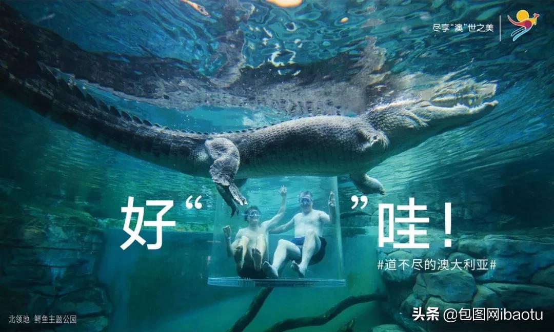 看了十多遍的广告,有哪些解决方案的海报值得收藏