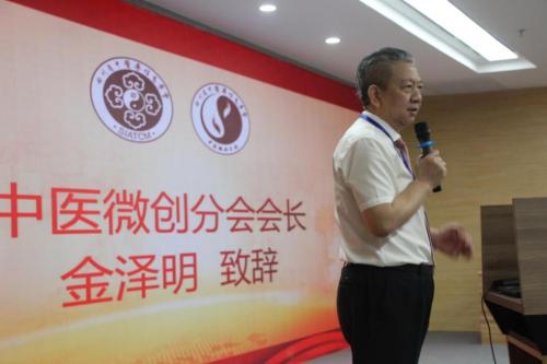 微创共赢联盟,微创学术交流会