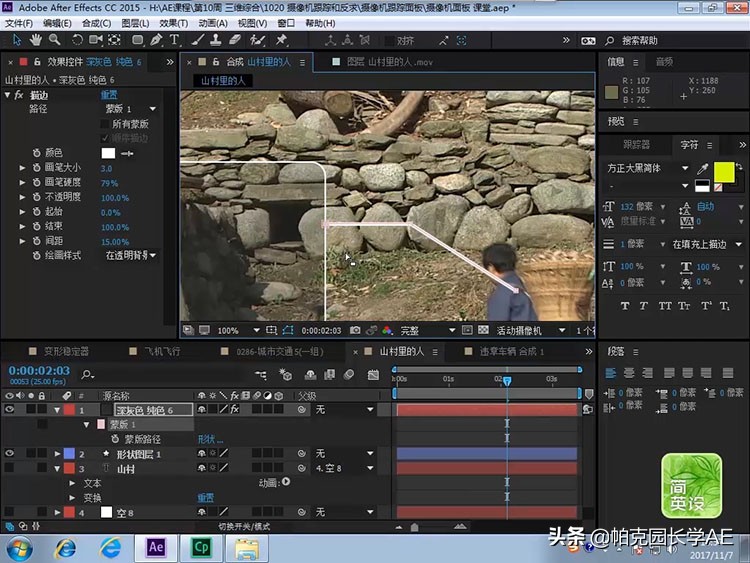 躲避冠状病毒的日子，不如好好学习一把，适合新手的AE自学教程