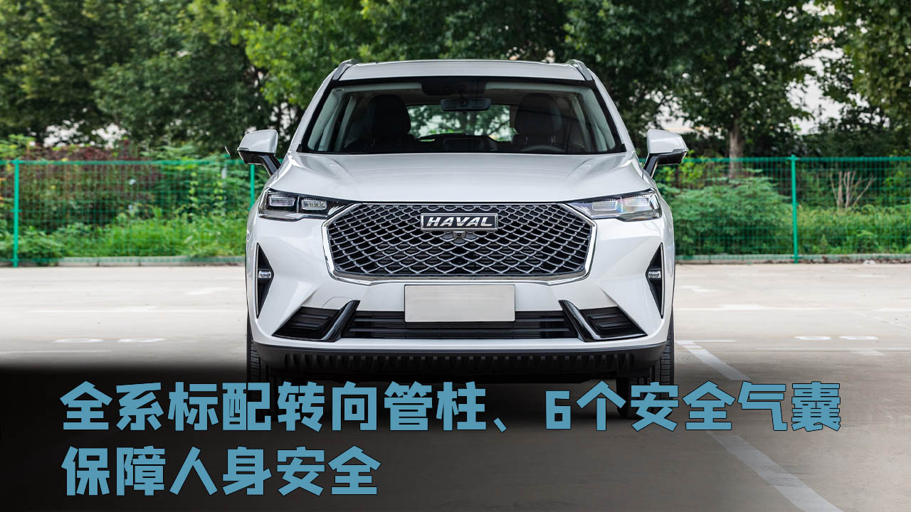 哈弗h6标准经济运动哪种模式省油,长安cs75plus哈弗三代h6谁更省油