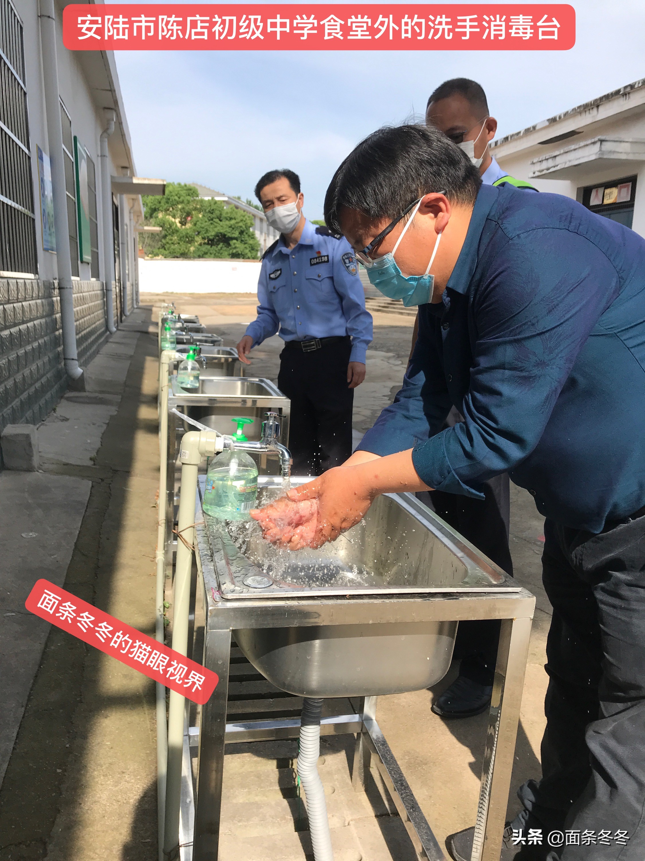 跟着“片儿警”入校巡查复学复课的湖北安陆市陈店初中