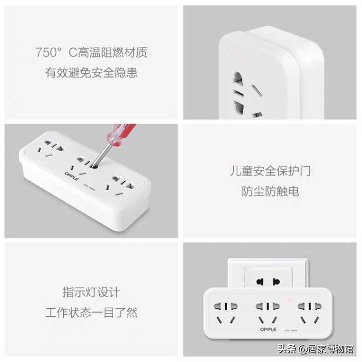 多余的插座不用了怎么装饰,插座面板不用了线怎么处理