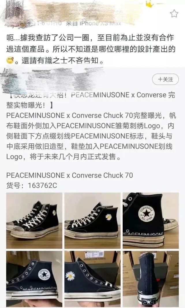 藤原浩鞋子真假,藤原浩梦幻鉴定