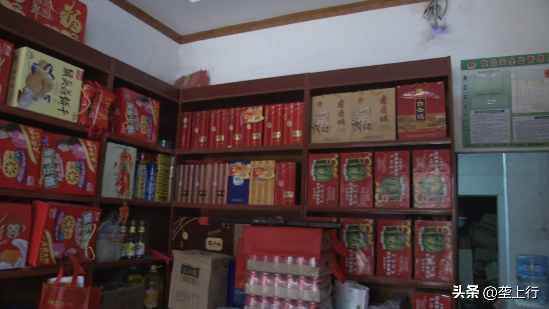 90后带领全村人致富,90后小伙创业开网店