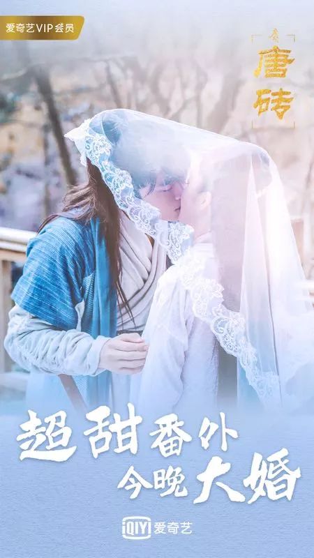 唐砖主要讲了什么,唐砖第2部大结局视频