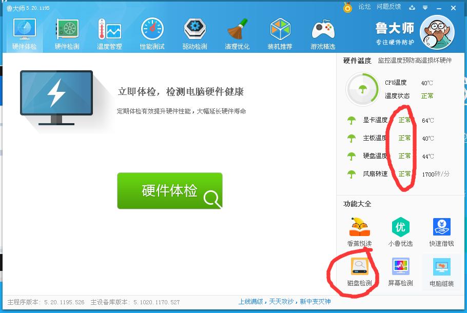 电脑硬盘内存不足会导致电脑卡顿,电脑加了大容量硬盘系统卡顿严重
