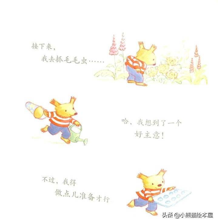 有声绘本故事幼儿园完整版,妈妈和我的有声绘本故事