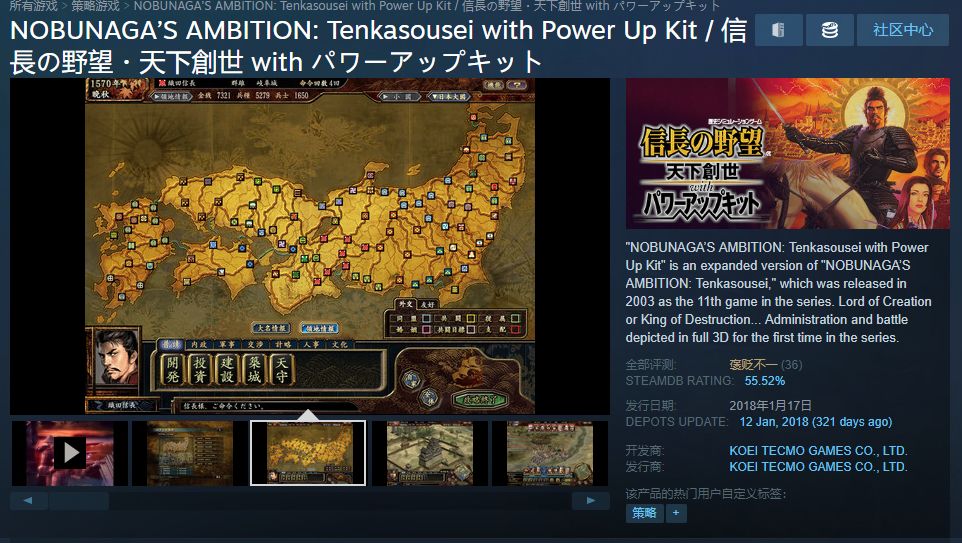 光荣游戏公司历史,光荣游戏公司的历史