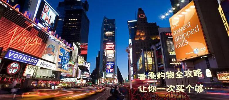 香港必去购物天堂,香港元朗购物攻略