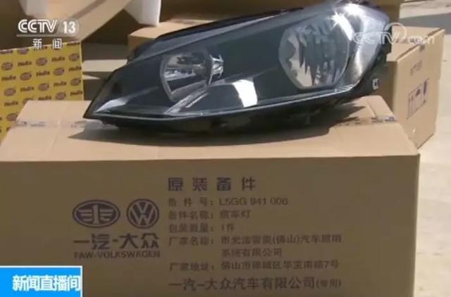 大众汽车配件是否原厂怎么查询,大众车主应该注意哪些