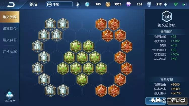 鲁班大师辅助新手入门教程,鲁班大师辅助打法思路