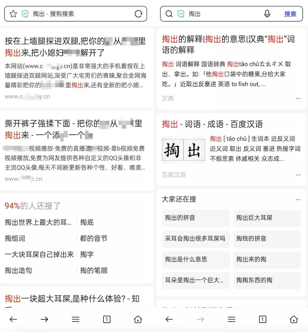 搜狗输入法有朗读功能吗,搜狗输入法记忆功能怎么设置