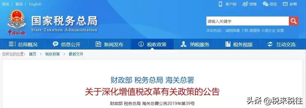 差旅费增值税抵扣怎么解决,差旅费发票怎样抵扣个税