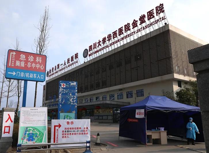 华西医联体有哪些医院,华西医院领办型医联体