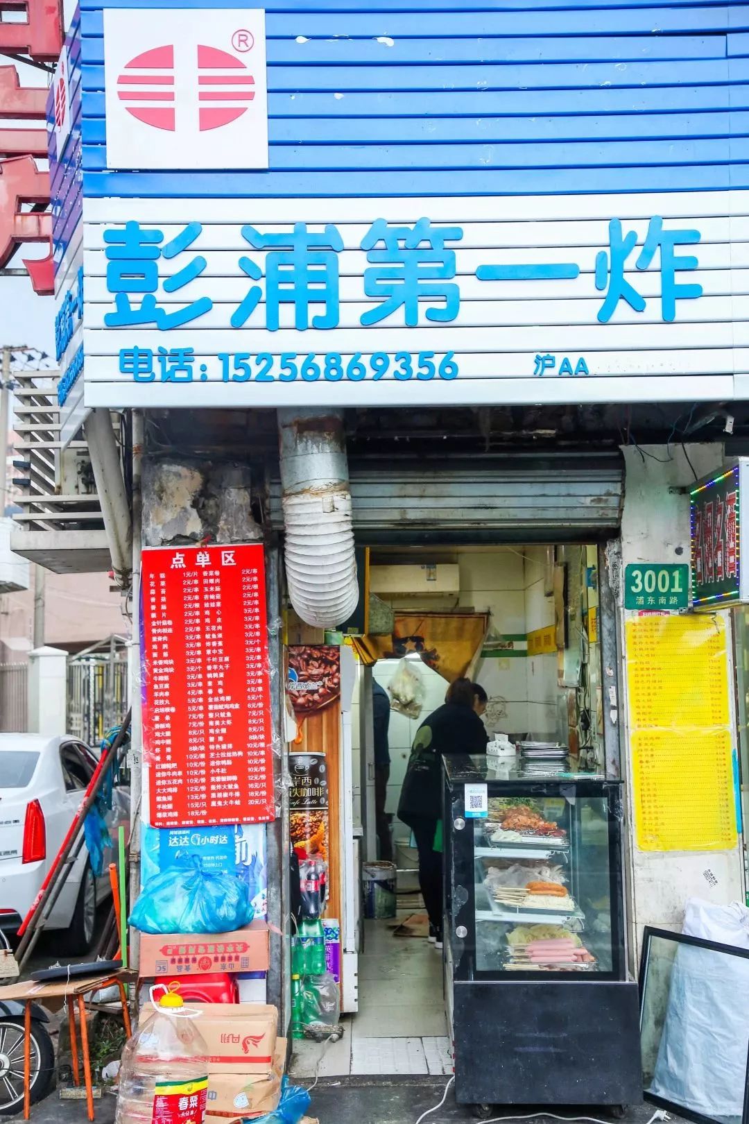 浣忓湪涓婃捣娴︿笢鏂板尯鐨勪汉,浣忓湪涓婃捣娴︿笢鏂板尯濂藉悧