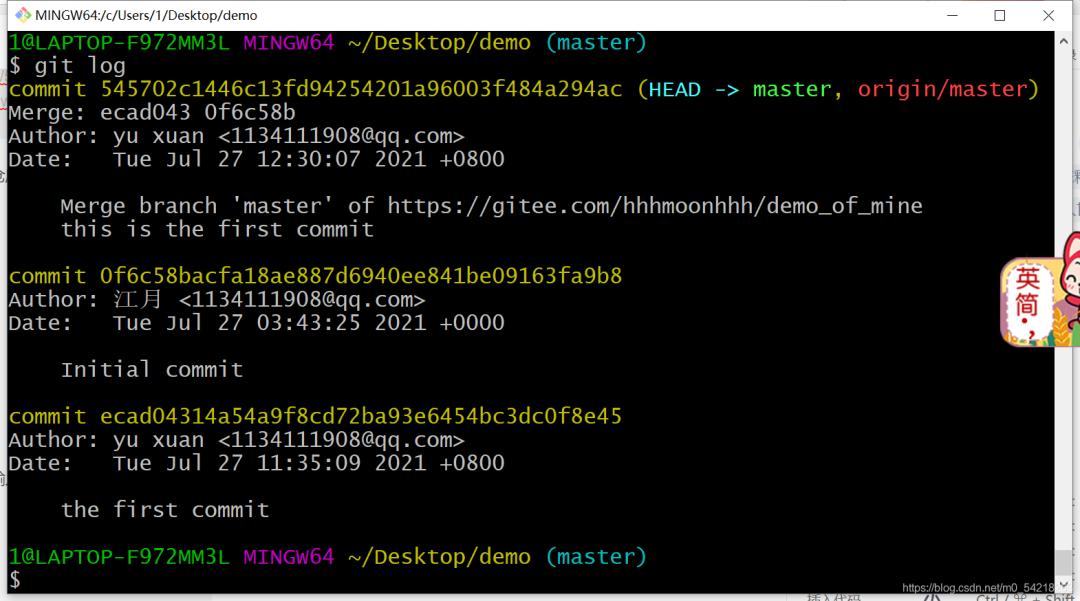 git使用教程linux,git高级操作