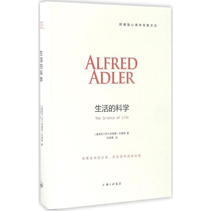 学心理学需要学什么,什么是心理学为什么要学习心理学