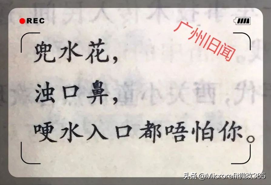 岭南儿童怀旧游戏,岭南民间儿童游戏
