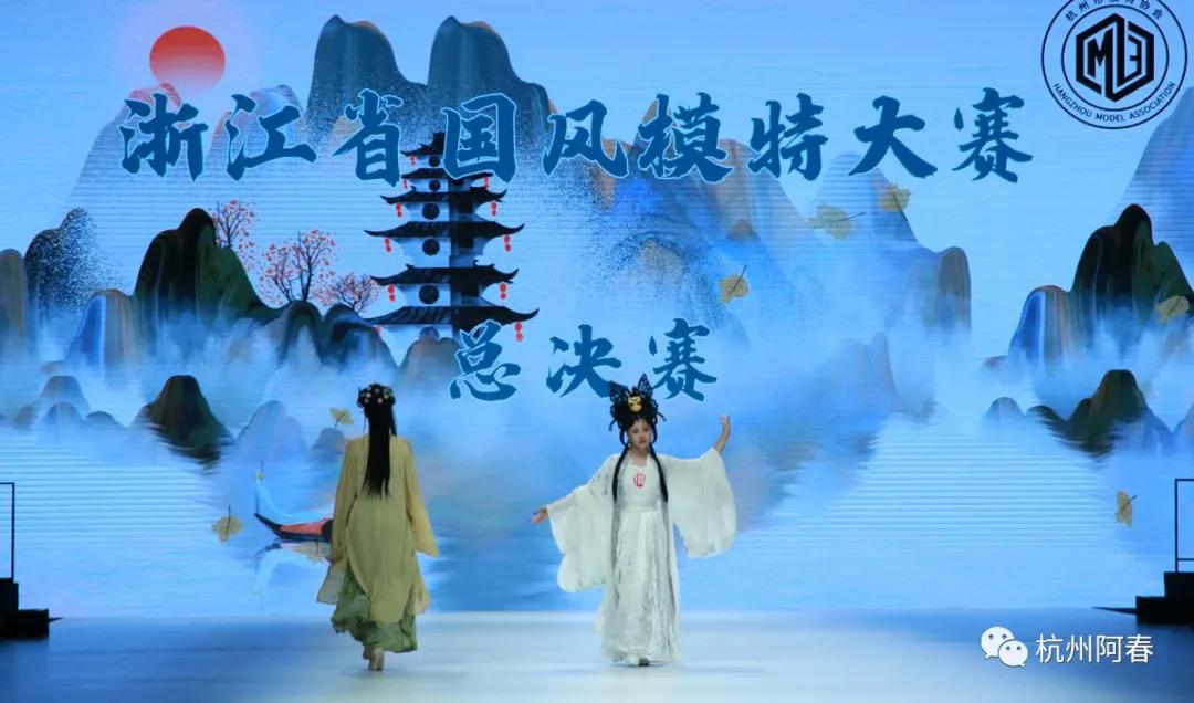 杭州2021杭州国际时尚周,2019杭州ss国际时装周