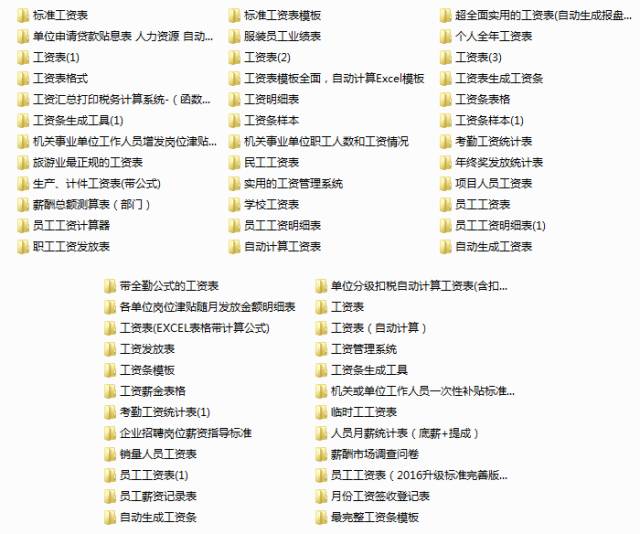 excel操作题营业收入表模板,财务核算excel表格实用技巧