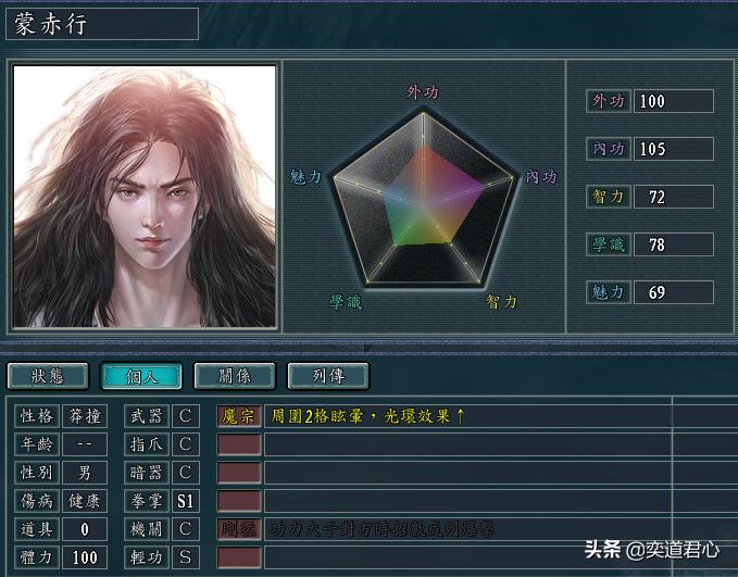 三国志11最危险武将,三国志11反董联盟中被孤立的势力