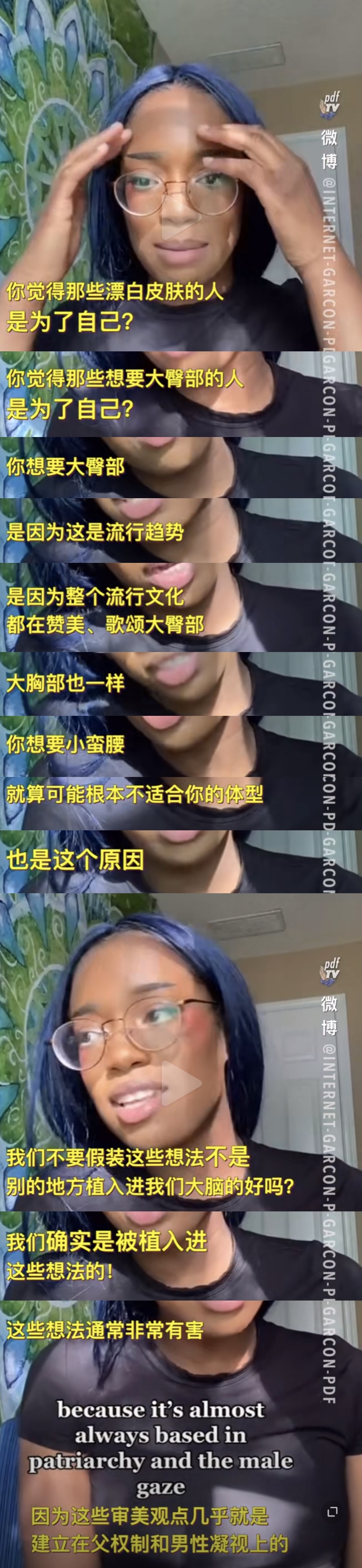 整容整腰,整容整的满脸高科技却一点不高级