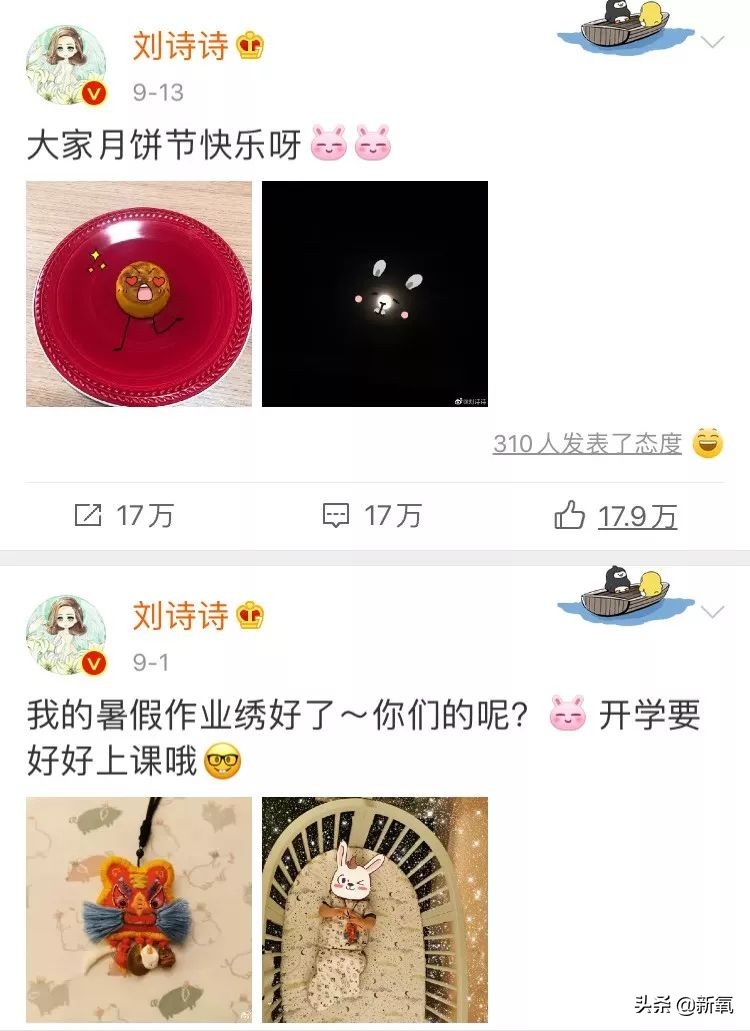 芭莎慈善夜雷佳音的头是1.5个肖战的头、2个刘诗诗的头，太犀利了