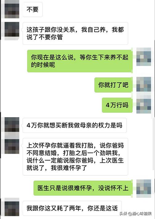 分手后女友怀孕要告我怎么办,分手了女友非要怀孕来挽留