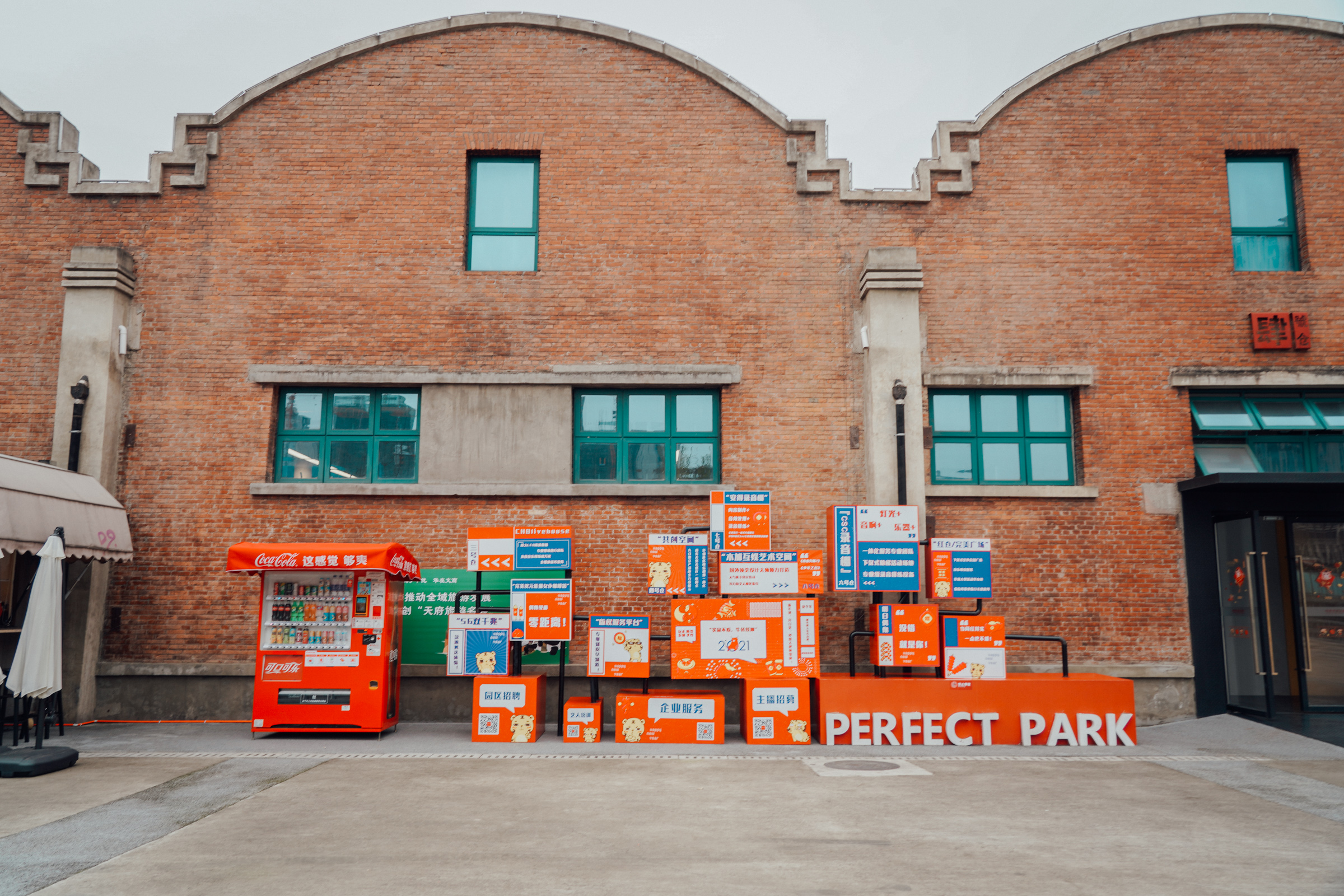 成都酒店大熊猫一日游,成都大熊猫繁育研究基地游玩攻略