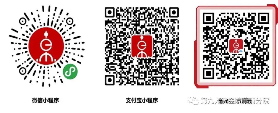 九院住院陪护需要带被子吗,九院黄浦分院暂停门急诊