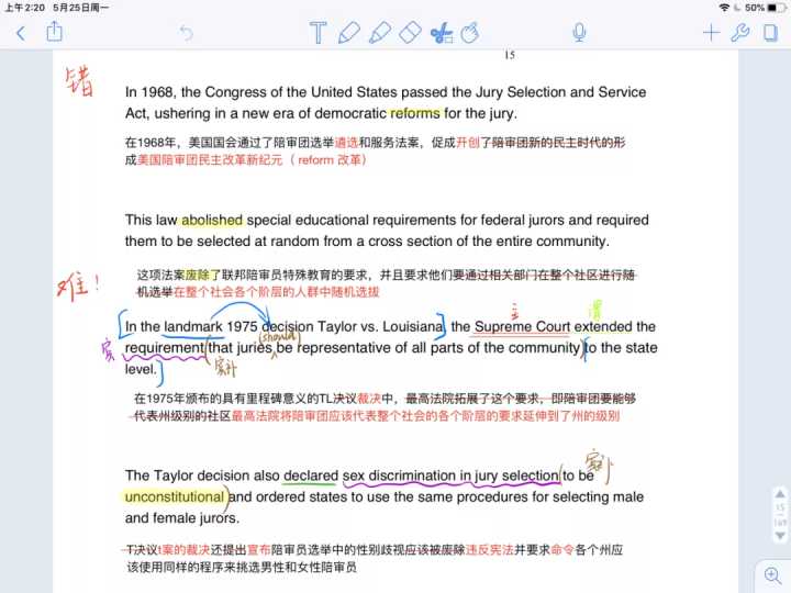 英语学习学霸方法,英语学霸学习方法小学