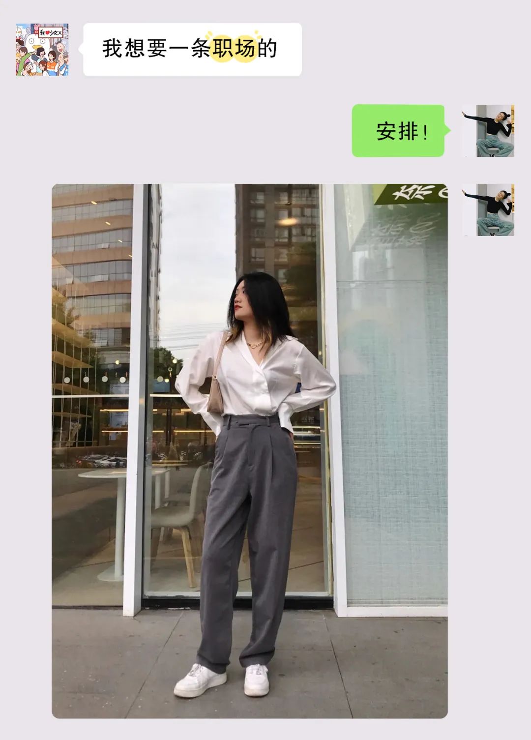 显瘦10斤神裤,显高显瘦神裤我的100条裤子分享