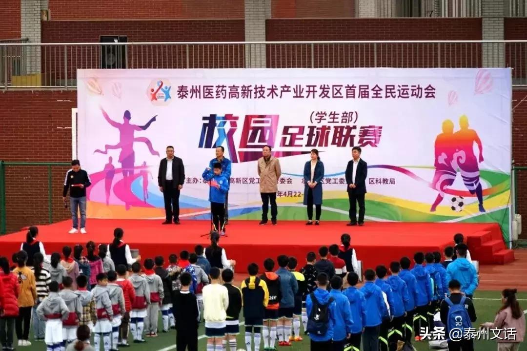 泰州市全民运动会速度轮滑,泰州轮滑全民运动会