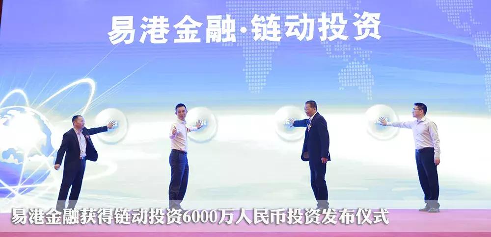 3个月债转下降96%，易港金融为什么能做到债转这么少？