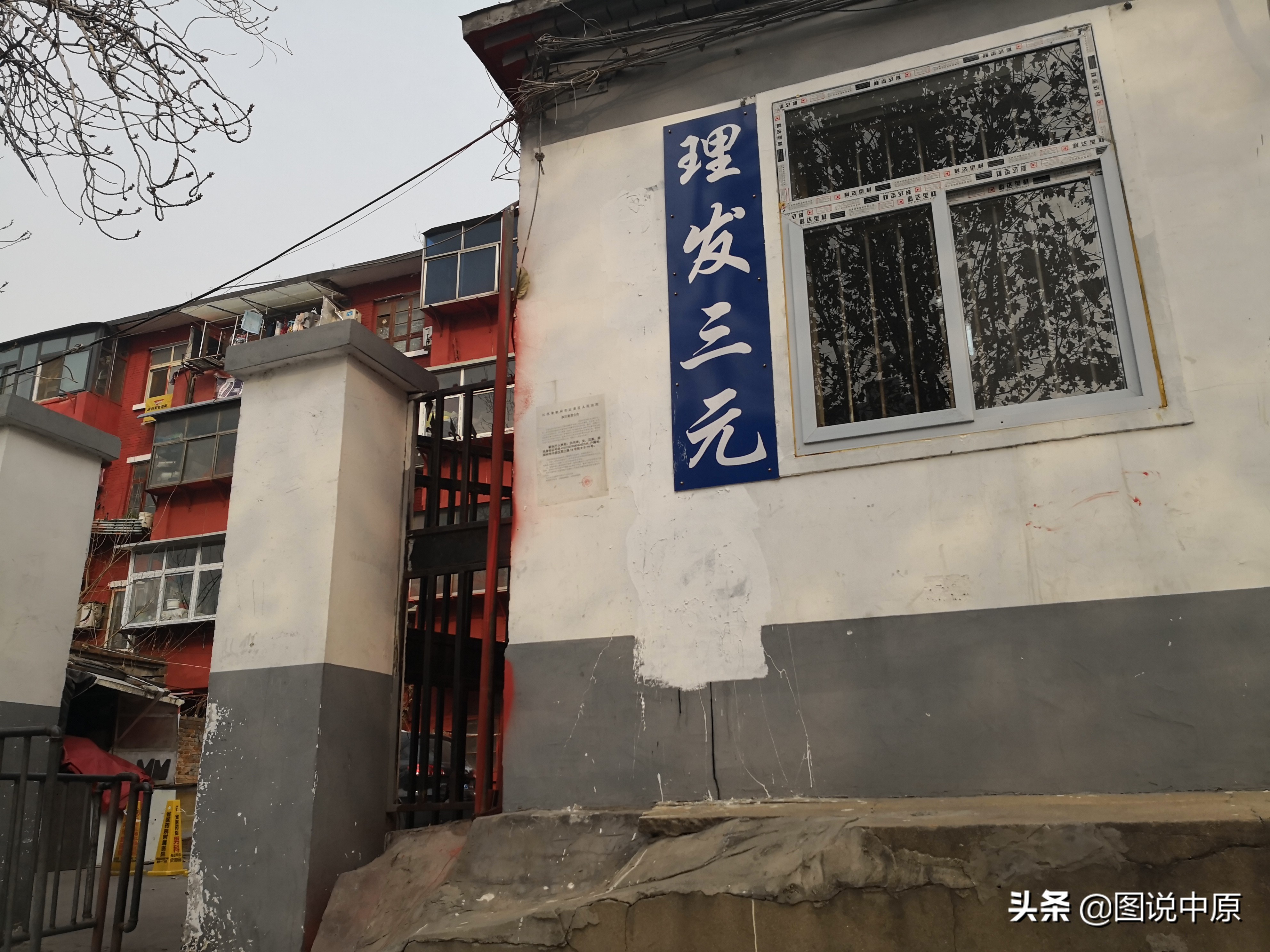 理发店成本那么低为啥收费那么高,自己开理发店应该收费多少钱