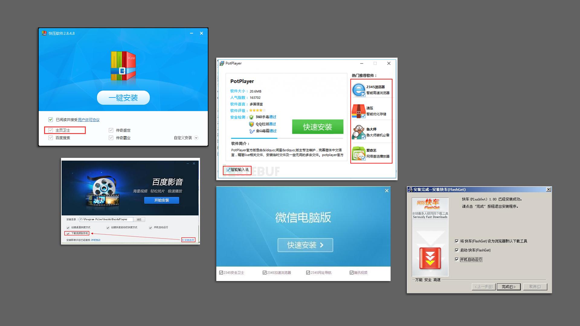 win10激活工具一键永久激活免费版,win10激活了但是怎么又尚未激活了