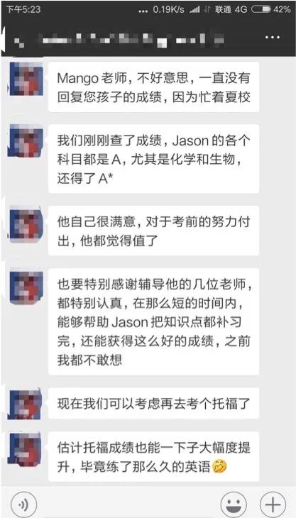 alevel课程和igcse的区别,aleveligcse剩余课程