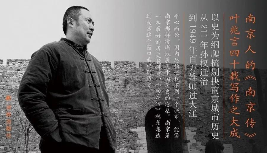 南京的礼物,南京礼物2028