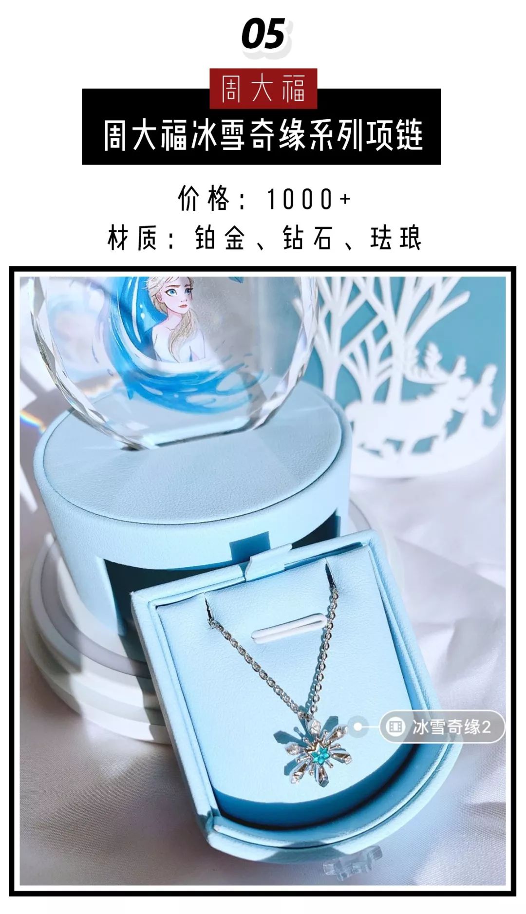 施华洛世奇现在怎么便宜了,施华洛世奇为什么掉价了