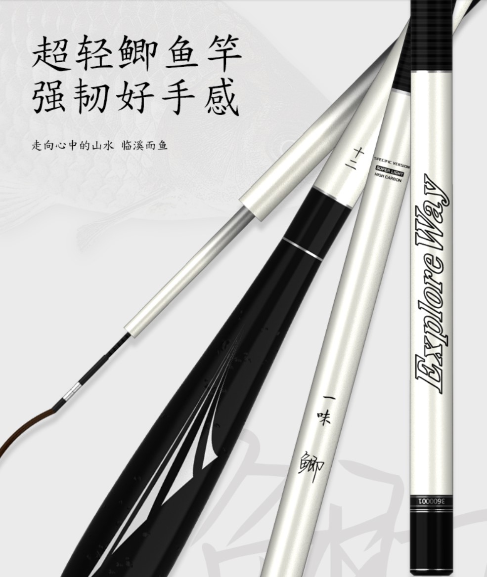 鲫鱼竿怎么选择和使用方法图解,2022年钓友公认十款最好鲫鱼竿