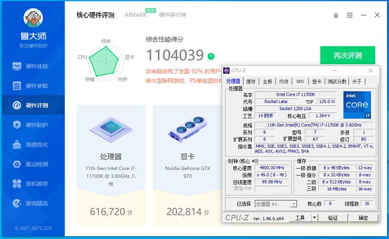 恩杰电源850,恩杰850w电源推荐