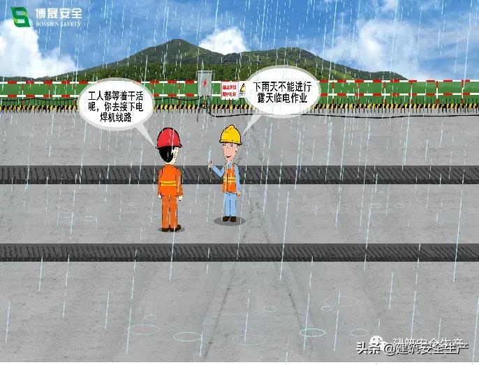 建筑特种电工资料,特种建筑电工