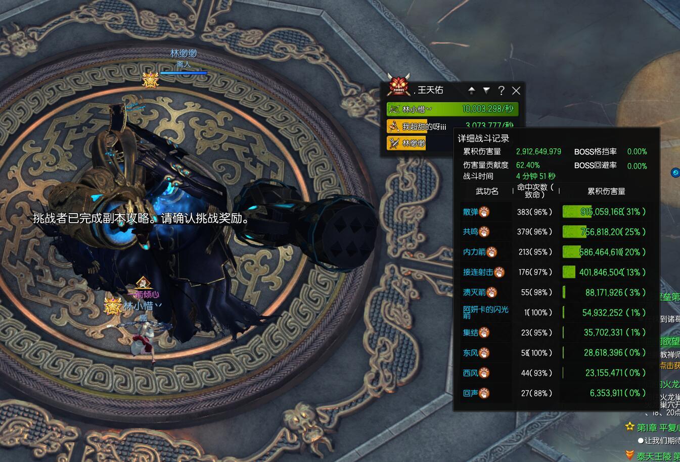 《剑灵》：新职业弓手输出完爆剑士，八条改动全部都是加强